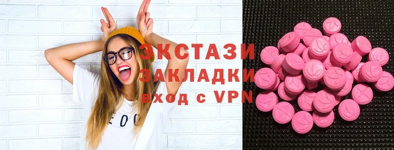 где можно купить   Далматово  blacksprut сайт  Ecstasy диски 